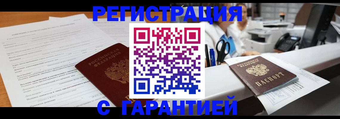 регистрация для школы в Копейске
