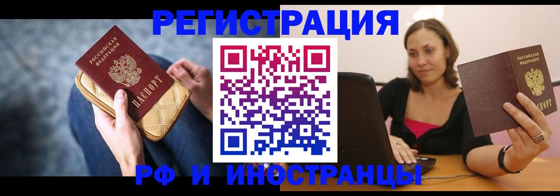 форма 3 в Копейске