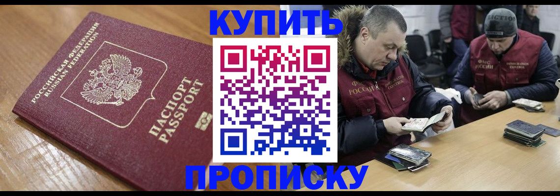 форма 3 в Копейске